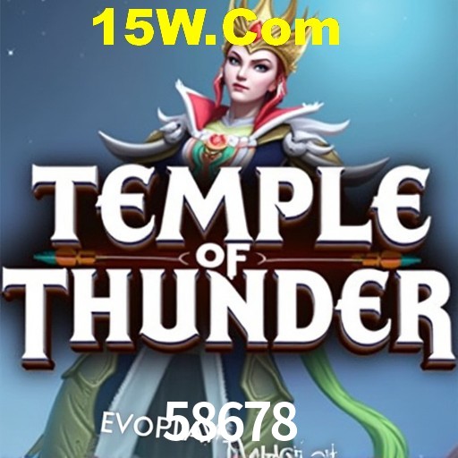 Exclusive Offers 58678